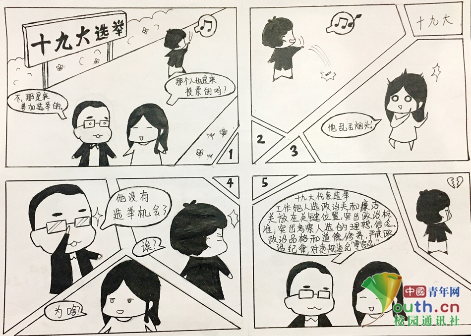 神之塔