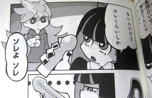 神之塔